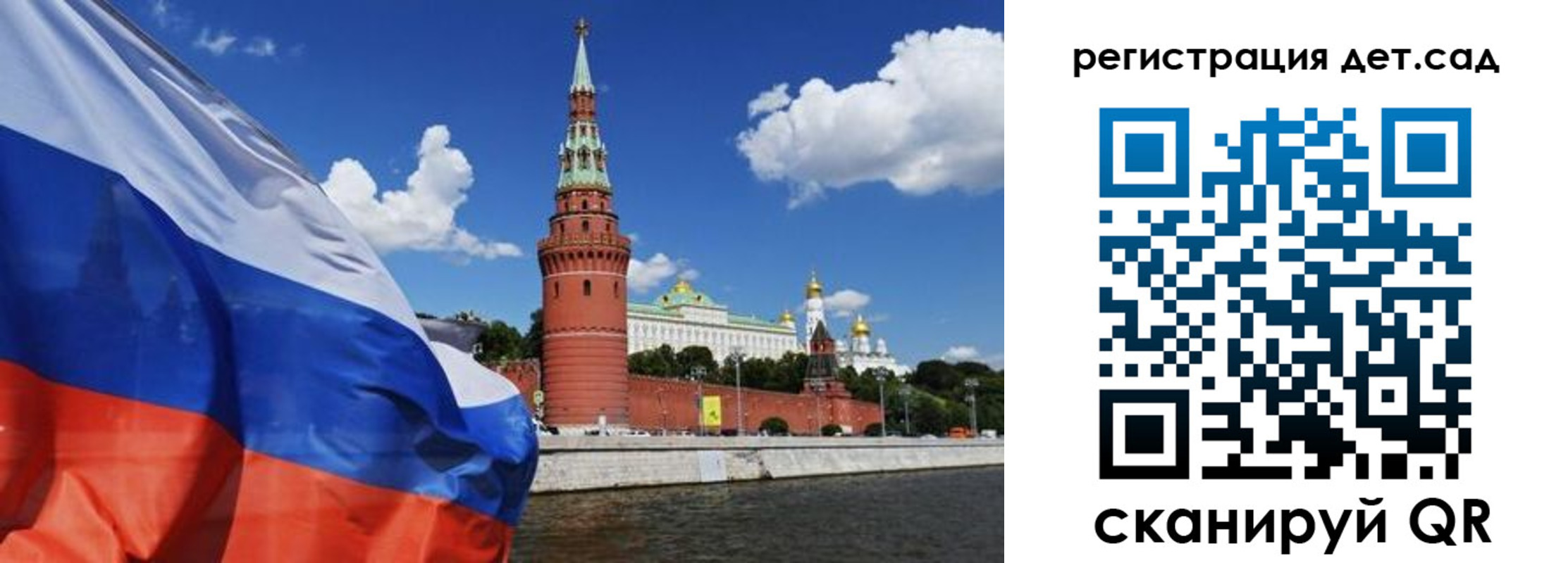 прописка 2025 в Приволжске