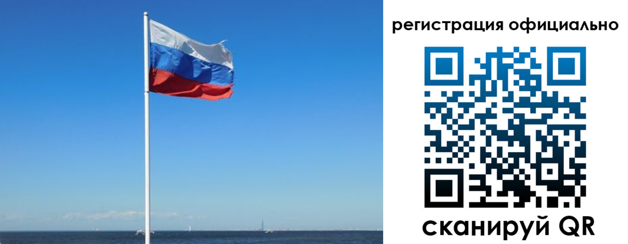 прописка регистрация в Приволжске
