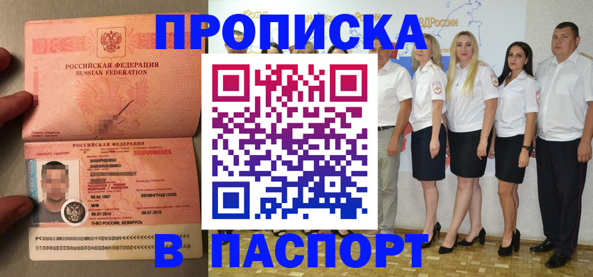 найти адрес прописки в Приволжске