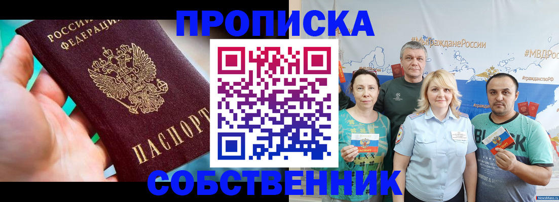 временная регистрация госуслуги в Приволжске